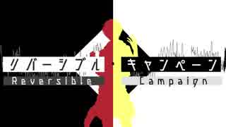 【人力文アル】石|川|啄|木|で|リ|バ|ー|シ|ブ|ル|・|キ|ャ|ン|ペ|ー|ン