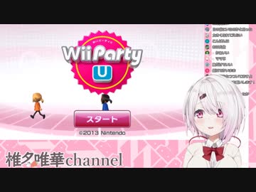 コメントで顔がデカイと言われ顔を小さくする椎名唯華