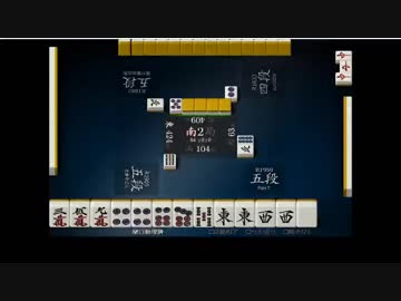 Ryu の天鳳4麻実況　鳳凰卓までの軌跡　Part28