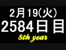 【1日1実績】ファークライ：新しい夜明け　#1【Xbox360/XboxOne】