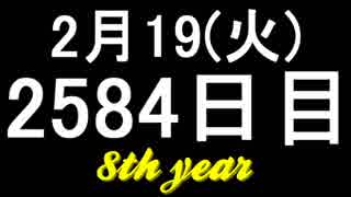 【1日1実績】ファークライ：新しい夜明け　#1【Xbox360/XboxOne】