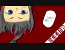【CoCリプレイ】とにかくやかましい刑事＆探偵の『人殺しの家』#3