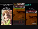 やばたにえん BエンドRTA 3:25:00　225STEPルート【脱出ゲー】