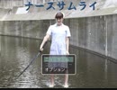 入院中に出して病院生活が終わってしまった