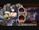 【城プロRE】髑髏の聲をきくがよい： 難しい　☆６ウォリック＋☆５改以下　無撤退　全蔵無傷