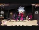 【#5】ディスガイア インフィニット【実況】