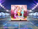 【ラブライブ！スクフェス】ダイスキだったらダイジョウブ！ MASTER譜面FC