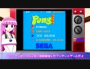 レトロゲーメイドARSminiその１「温泉回にしておけば万事解決」【レトロゲーム紹介動画】