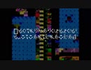シーガさんの バグフロンティア7【デバッグ実況】その107