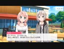 バンドリ羽沢つぐみ問題発言バンドリ！ガールズバンドパーティ！