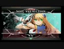 2月11日　BBCF2.0HWB：FT5　しーの（NO）　vs　ちろる（KK）　前半