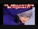 【実況】キングダムハーツRe:CoM ニコ生6時間4回で完結させた Part43