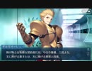【実況】今更ながらFate/Grand Orderを初プレイする！　ボイス＆レター番外11