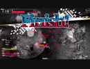 【wlw】消えかけた火をまた灯す6【ミクサCR EX00】