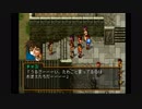【仲間は総勢】幻想水滸伝Ⅱ 実況 #37【108人！！】