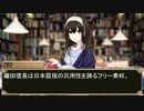 【NovelsM@ster】 鷺沢古書店 第三話&リメイク版『iM@S天龍八部』 第二話