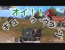 【PUBGモバイル】みかんさん初参戦回【諸事情により一部のみ】