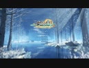 【古剑奇谭3】Gujian3、中国のfantacy story 06