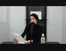 【4】千菅春香の「ちすとも談話室」【2019/2/19】前半 21:00〜21:30