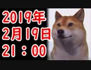 【韓国】新天皇の即位式に文在寅が出席する可能性を関係者が示唆、未だ正式拒否はしていない？来るつもりかよ（笑）【カッパえんちょーRe】