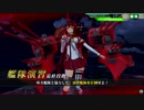 【艦これアーケード】夜戦合同演習【夜戦装備禁止縛り編】