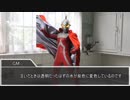 【クトゥルフ神話TRPG】川鬼さま　part2【実卓リプレイ】