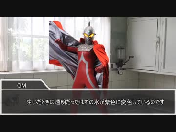 【クトゥルフ神話TRPG】川鬼さま　part2【実卓リプレイ】