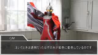 【クトゥルフ神話TRPG】川鬼さま　part2【実卓リプレイ】