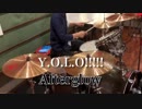 アツくなってきたので［Y.O.L.O!!!!!］full ver.ドラム叩いてみた［Afterglow］［バンドリ］