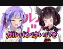 ちょっとそこまでぶらり旅　2018年3月　関東ツーリング　Part7