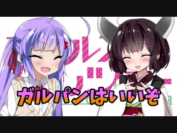 ちょっとそこまでぶらり旅　2018年3月　関東ツーリング　Part7