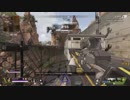 【APEX】シスコンのバトロワ日記　part8