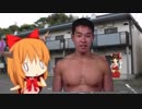 【怪談文字袋】カン、カン、