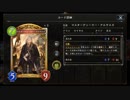 【勝率6～7割】誰も使ってないデッキで勝ちたい:その2:守りの堅くなったディスカードロイヤル【アンリミ】
