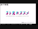 【作業用BGM】比較的最近のアニメOPメドレー