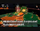 【野良カンストするためのサーモンラン解説】ポラリス/満潮グリル3　セミで納品タイムを作ろう！【キケン度MAX】