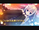 エロゲ実況「ラズベリーキューブ」6話
