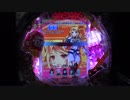 【CR 萌え萌え大戦争 ぱちんこばーん】Encircle Love