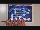 【デレステ】Needle Light MASTER+ フルコンボ 【手元】