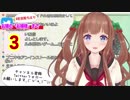 花京院ちえり　お嬢の「お嬢様」が鳴った瞬間【アイドル部】