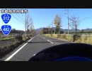 【バイク車載】国道312号線　その１(宮津～京丹後)