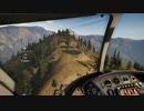 枢樞屋の【FAR CRY5】　＃２０