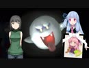 【VOICEROID実況】｢絵の中に琴葉姉妹・玖話｣【ルイージマンション縛りプレイ】