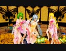 Ray MMD【WAVE】 Tda式改変 弱音ハク 鏡音リン GUMI Japanese Kimono