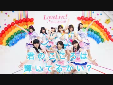 【marinatia♡】君のこころは輝いてるかい？【踊ってみた】