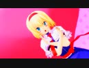 【東方MMD】可愛いアリスに君の彼女を躍らせてみた