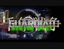 千年戦争GuardianScramble 第百四十四話 赤の女王