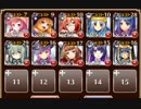 魔界アリの女王【千年戦争アイギス 銀ユニ】
