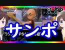 【ドラクエ11PS4×3DS比較】ドゥーランダ山～ドゥルダ郷【初見プレイ】part46