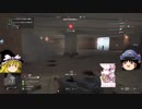 【ゆっくり実況】スコア廚のスコア稼ぎ その２【BFV】